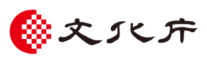 文化庁